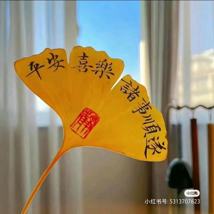 理想。