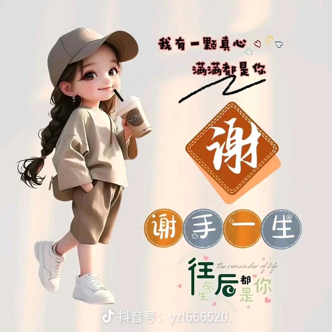 单曲循环