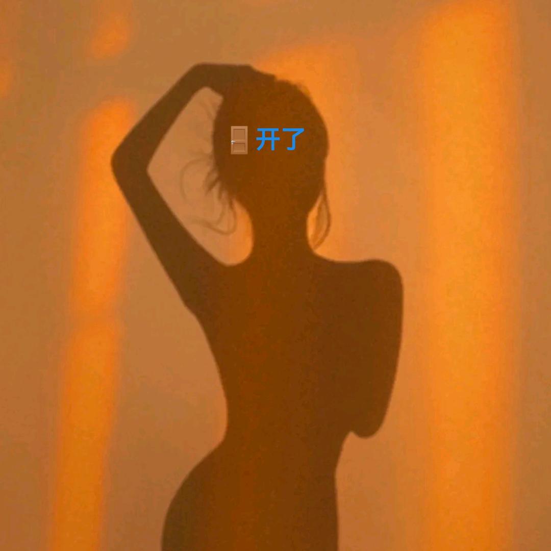 樂儿（思🌼必回）