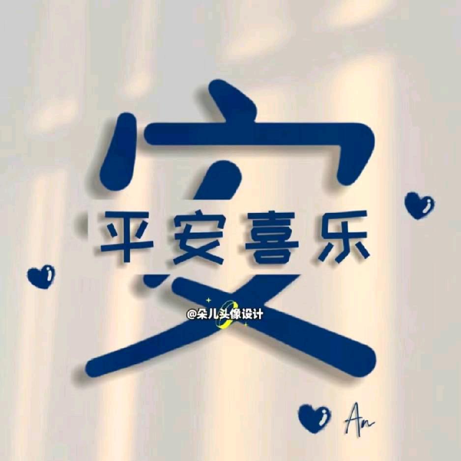 提不醒
