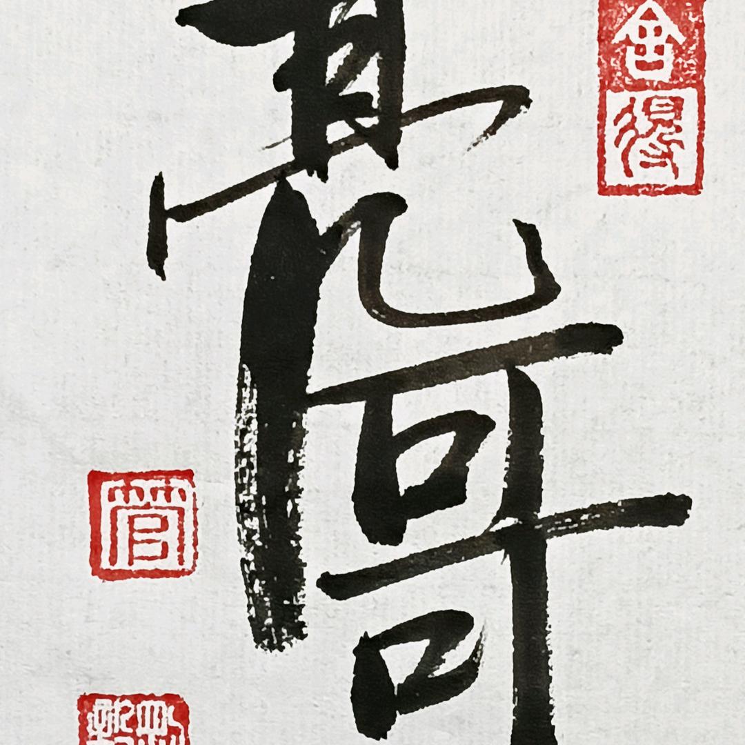 诸城房产___亮哥