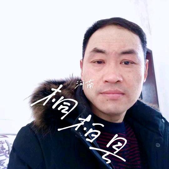 天河气清