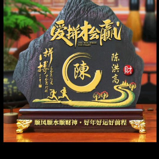 回忆