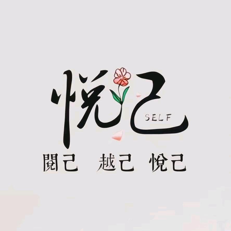 玲笙