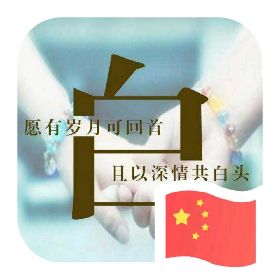 @👉造船人小白👈