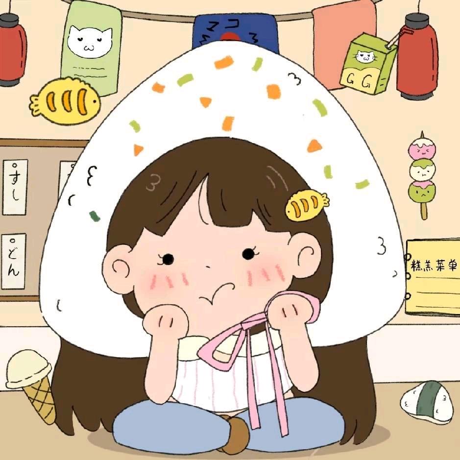不凌.