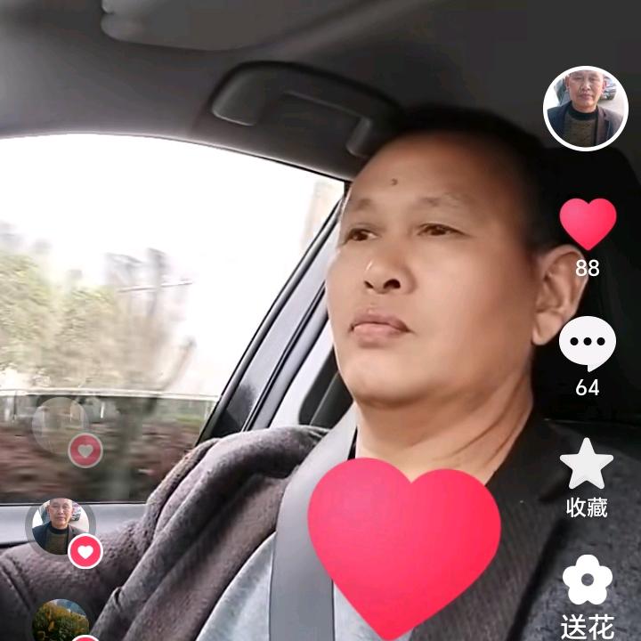 低调做人。