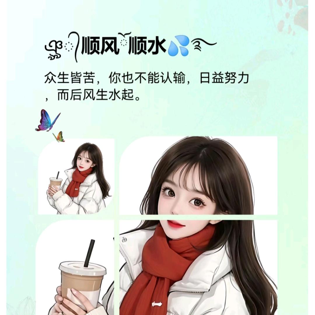 开心小妹