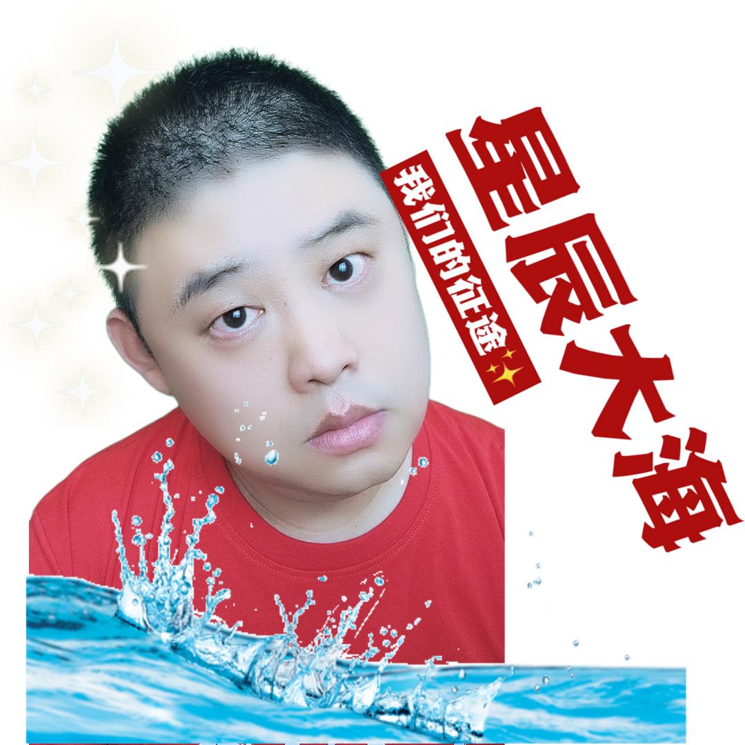 大海🉐