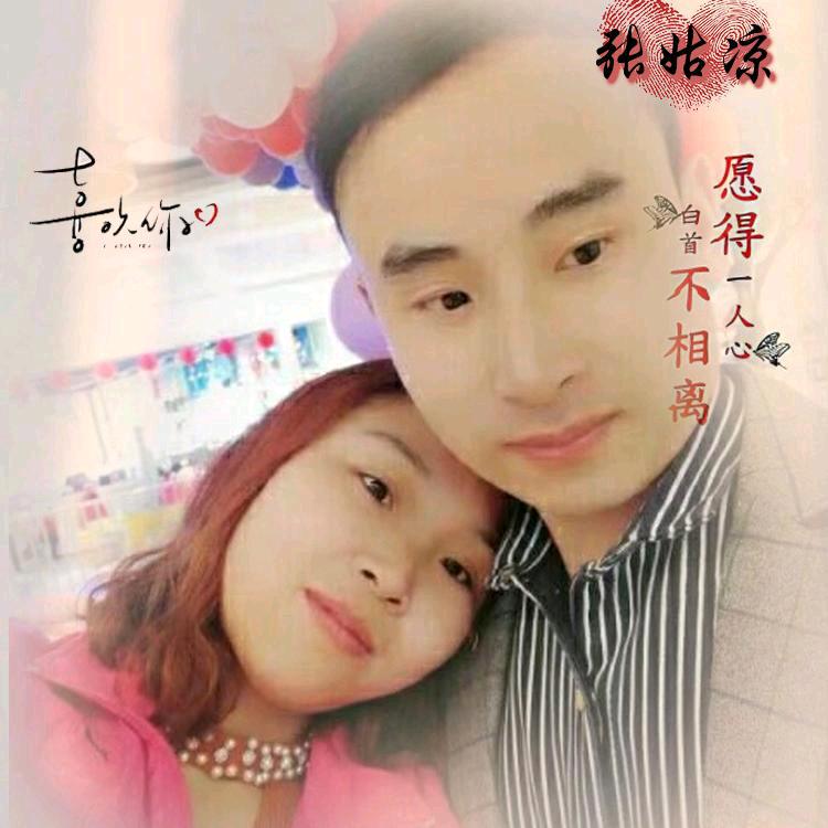 从头再来