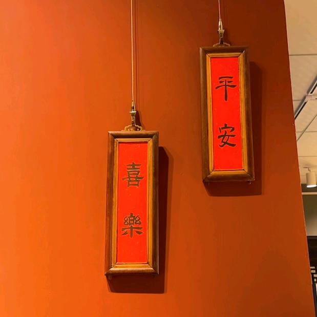 拓海
