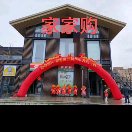 小殷水果