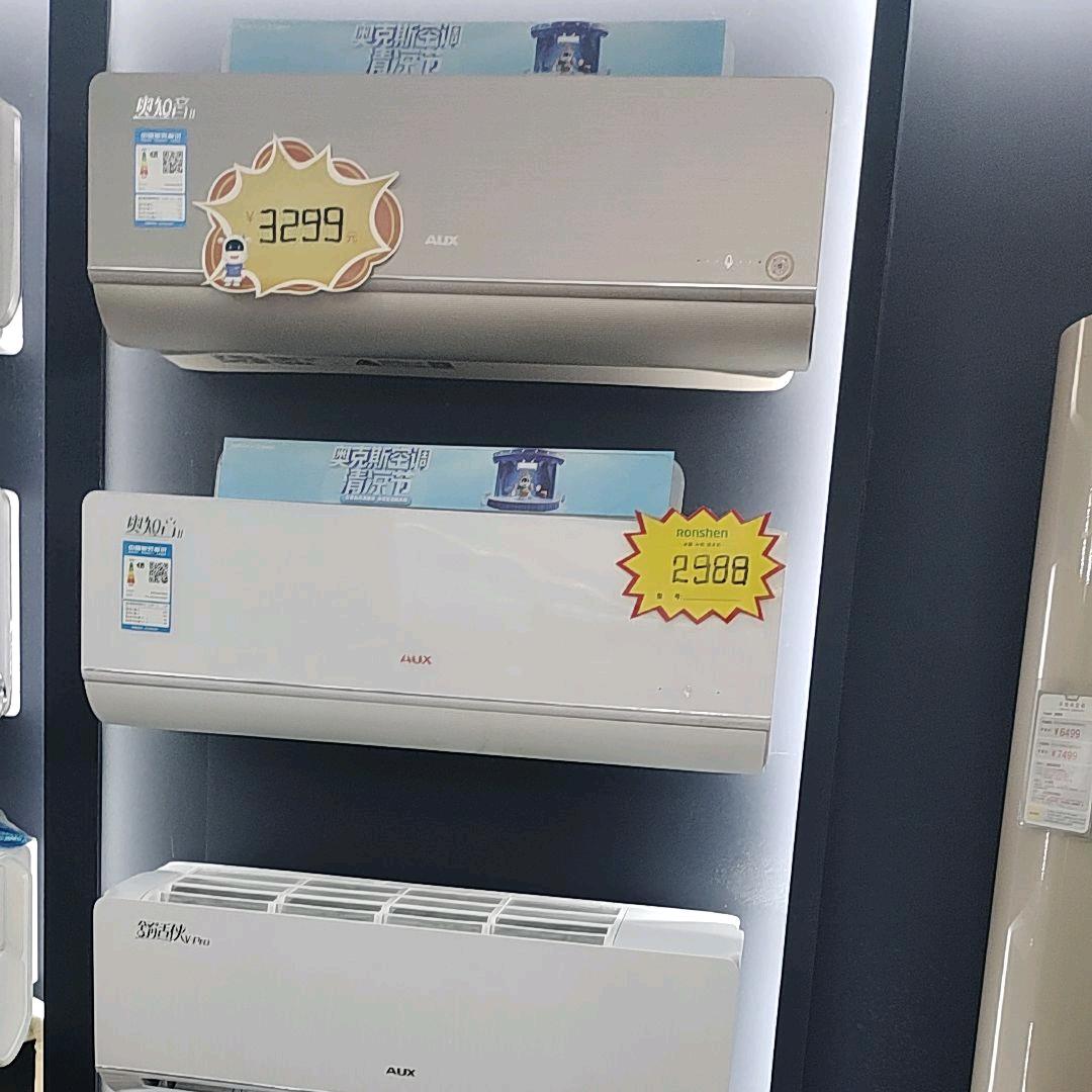 奥克斯空调（胜利街专卖店）