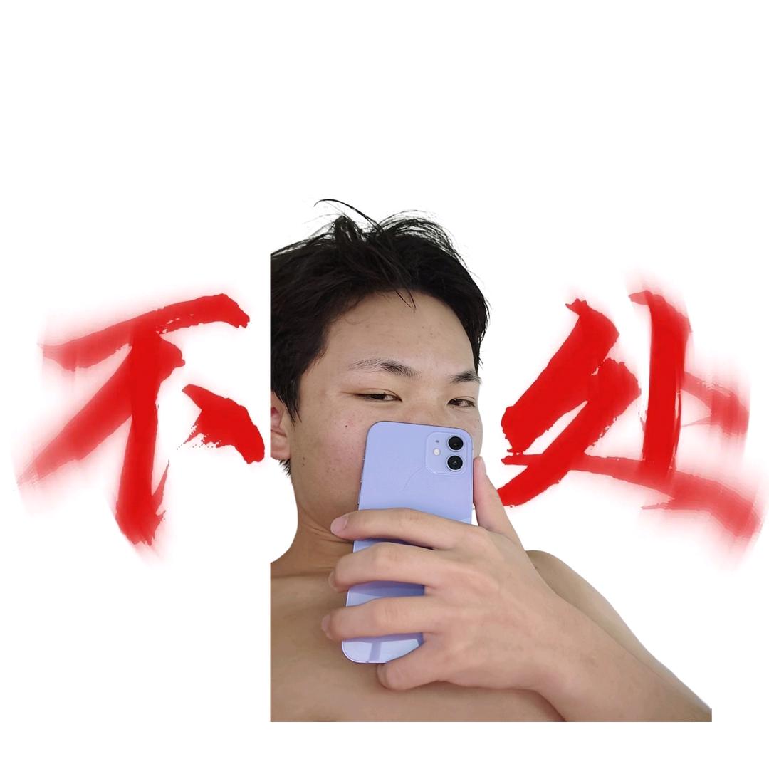 清零