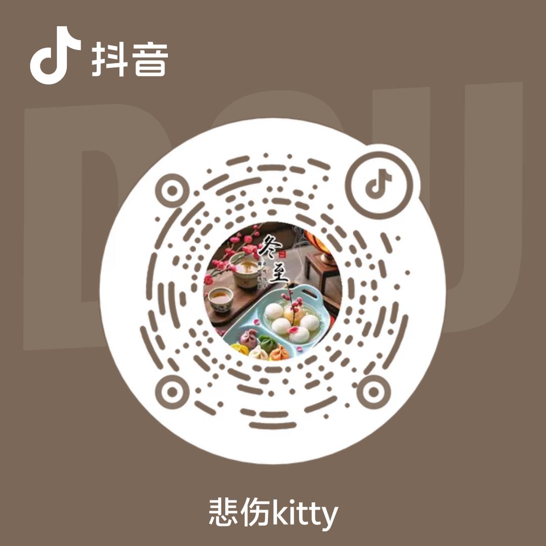 悲伤kitty