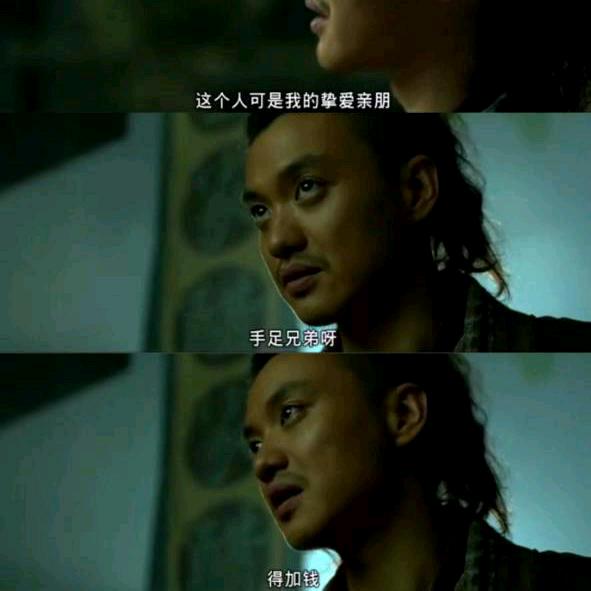 加钱居士