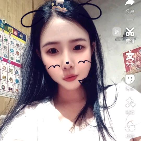 岁*安