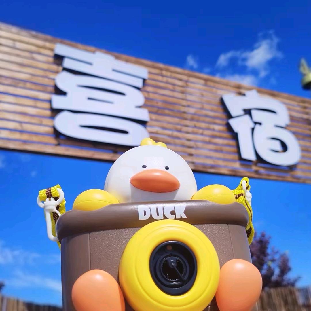 黑山头·喜宿