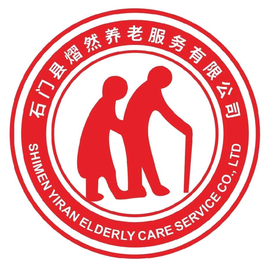 熠然养老——机构服务