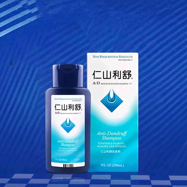 仁山利舒音美莱贸易专卖店