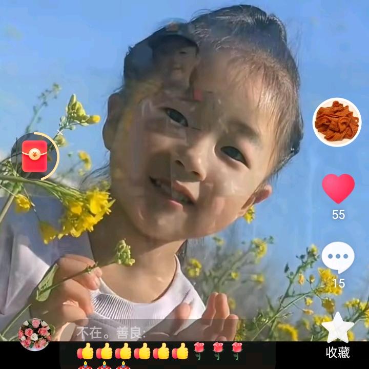 一生平安，芦岗乡大付占村加工手工辣条，