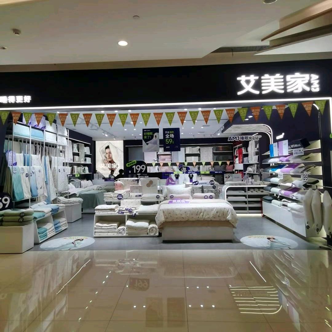 大丰汇融广场艾美家🫶