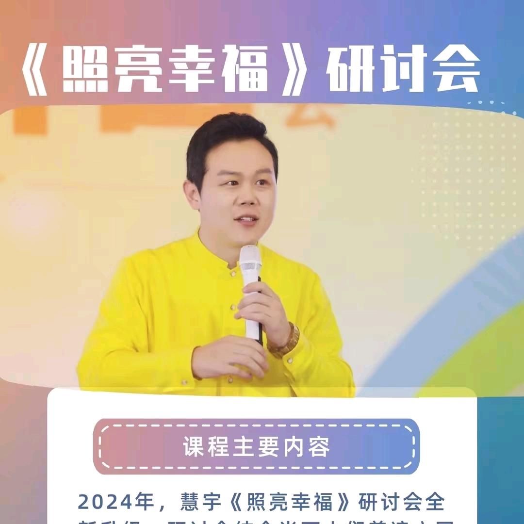@青青家庭教育