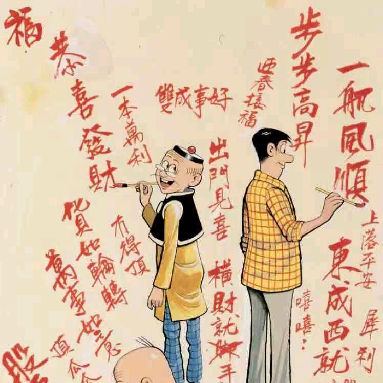 心之所向 行之所至