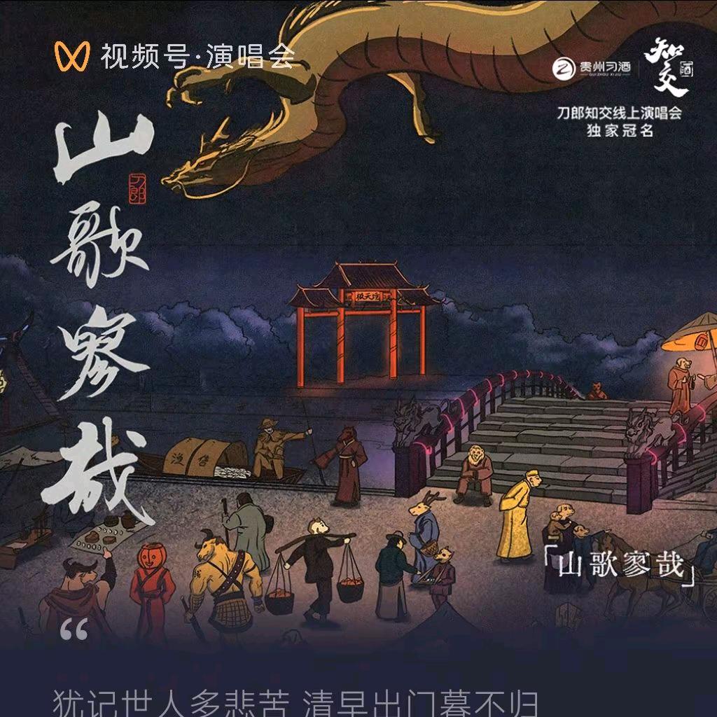 翩翩