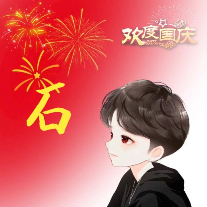 平凡之路