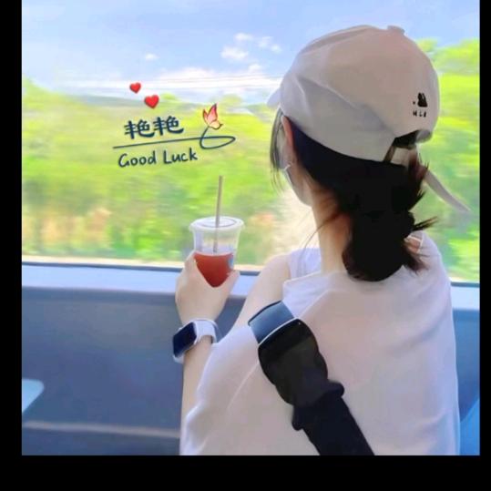 初见🍒