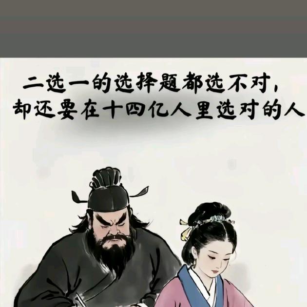 如一