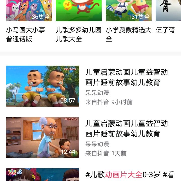 付