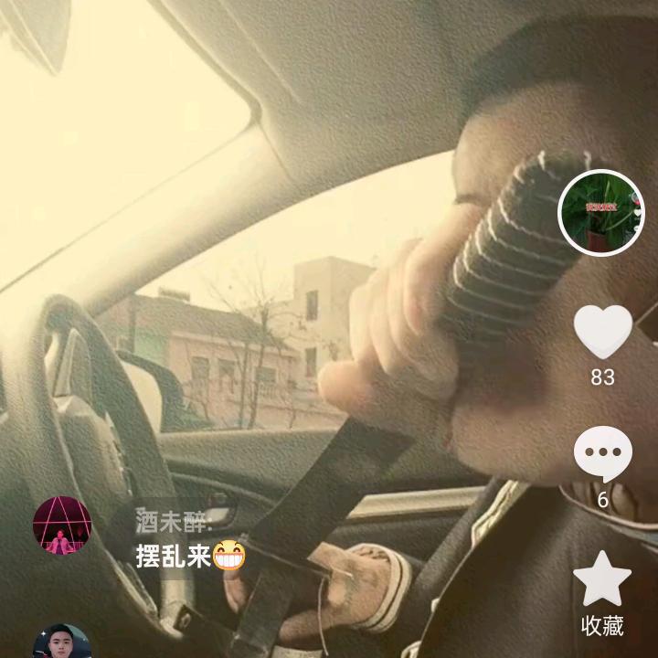 你欢的日子还在后面，