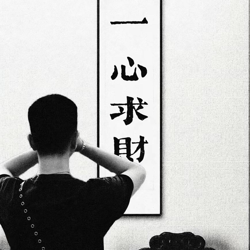 🚬ঞৣঁপ᭄᪲浓烟☬伴酒꫞꧂