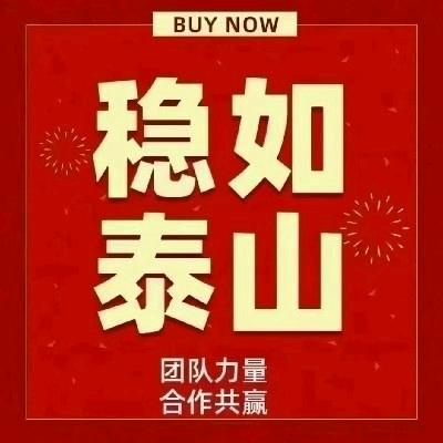 用户2250501909704
