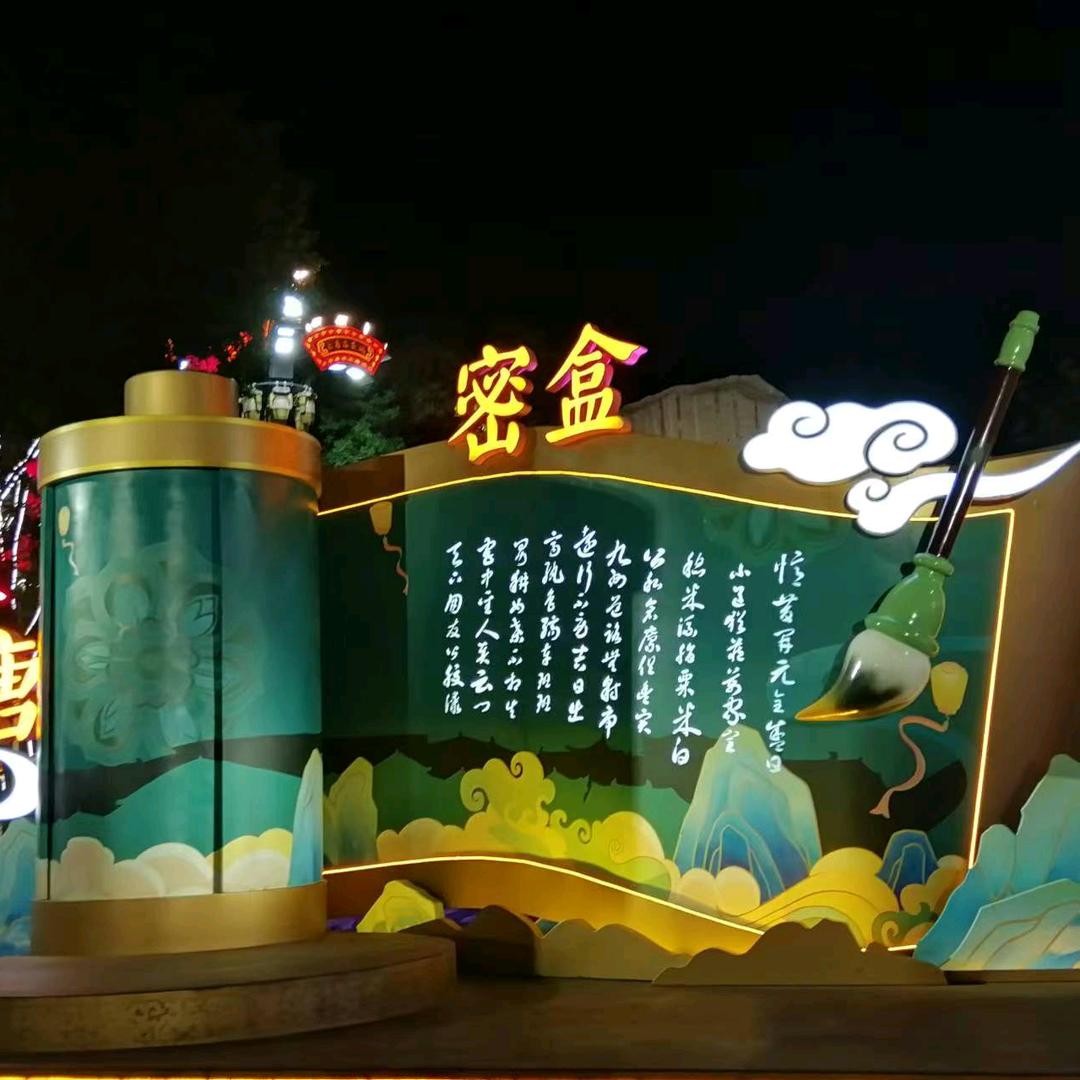 魔法棒🪄💰