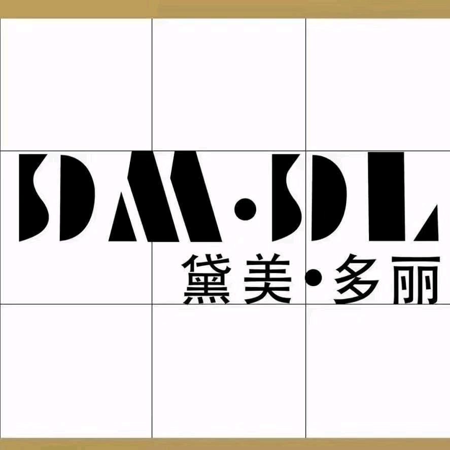 黛美多丽女装（新世界店）
