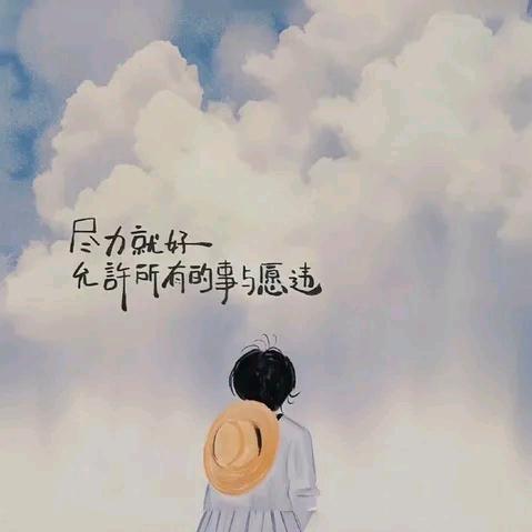 🌈选泽心不空