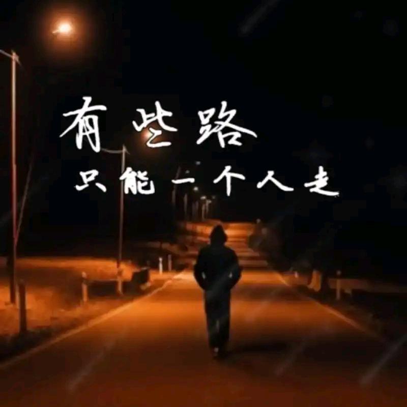 辉国