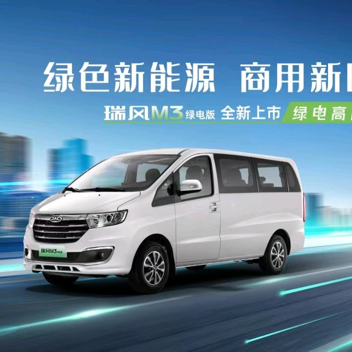 洛阳迎宝汽车