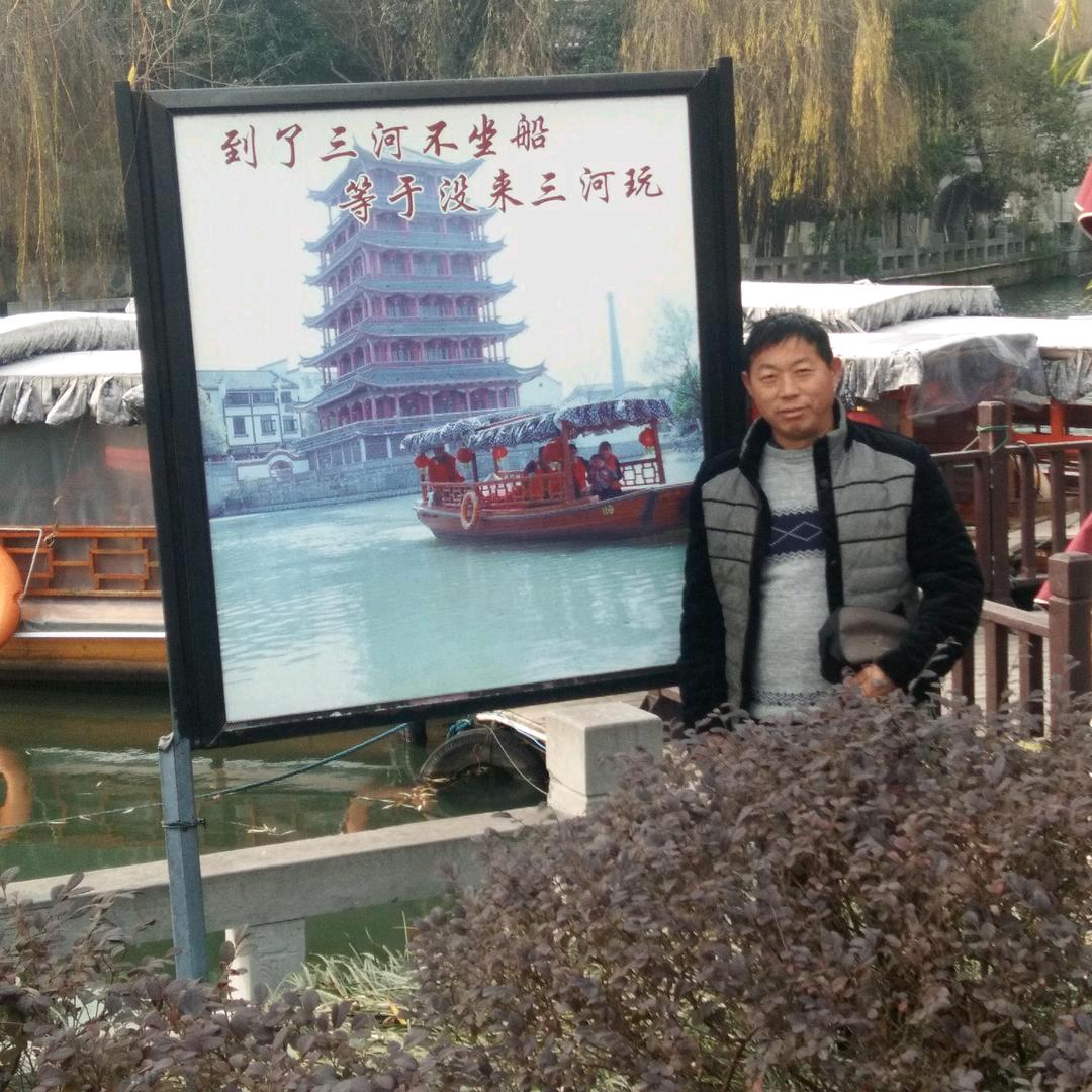 徐州，七零大叔