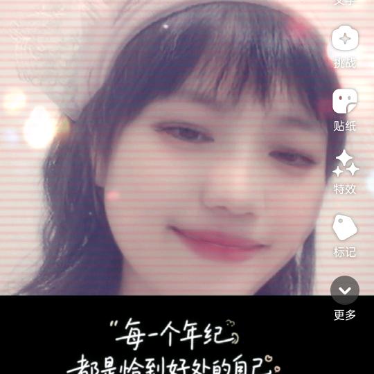 璟瑶
