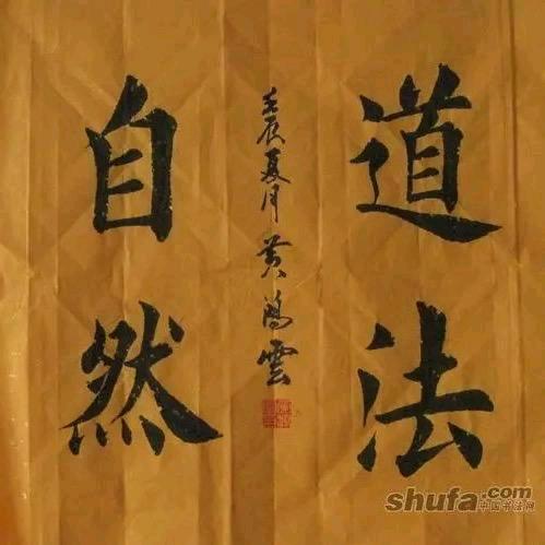 聚缘阁.