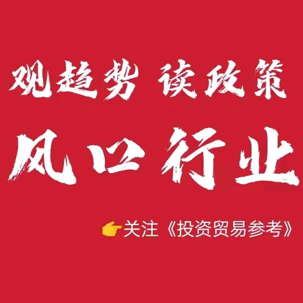 城市红利密码