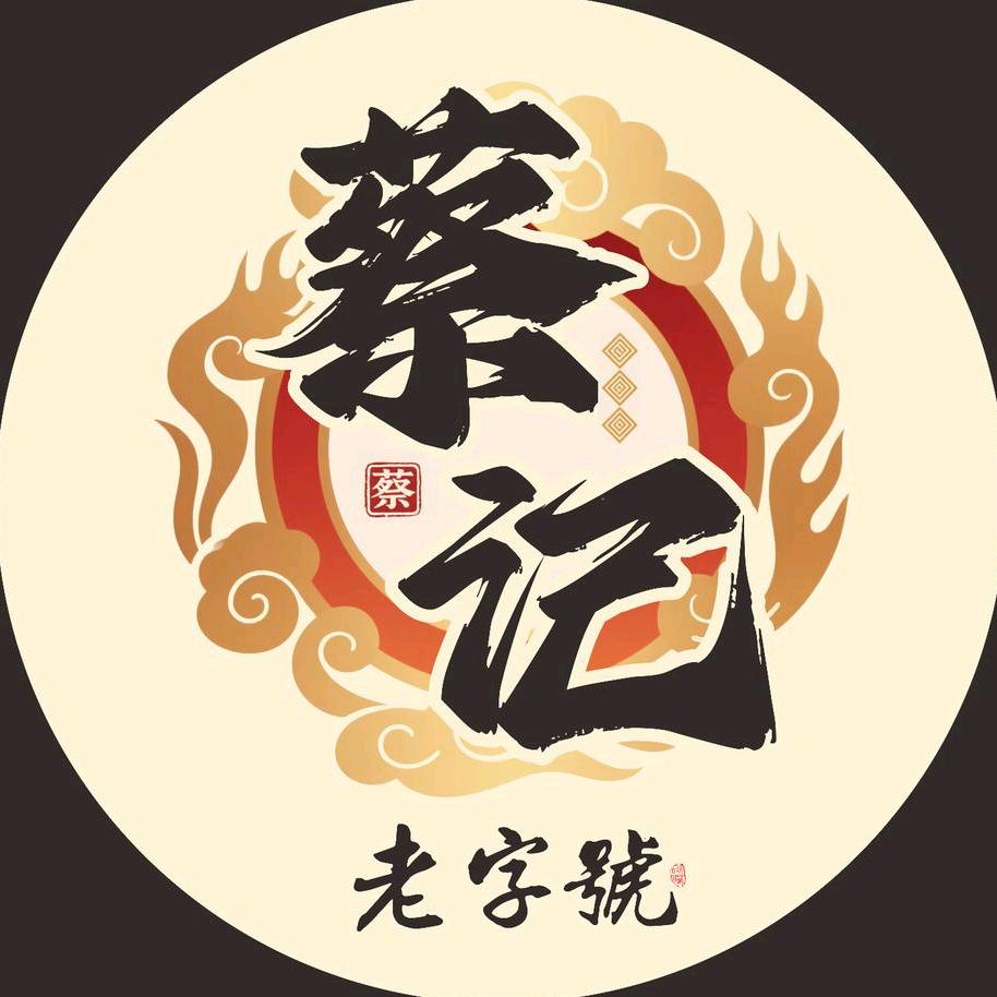 蔡记古早味（瑞景店）卤味炸鸡翅