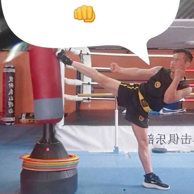 威县云轩武术散打自由搏击