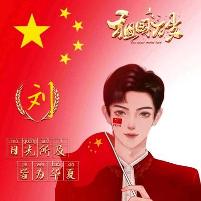 浪淘沙