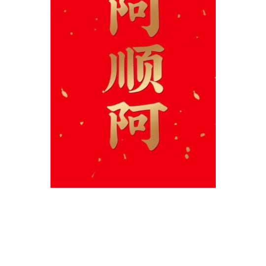潮汕陈镇