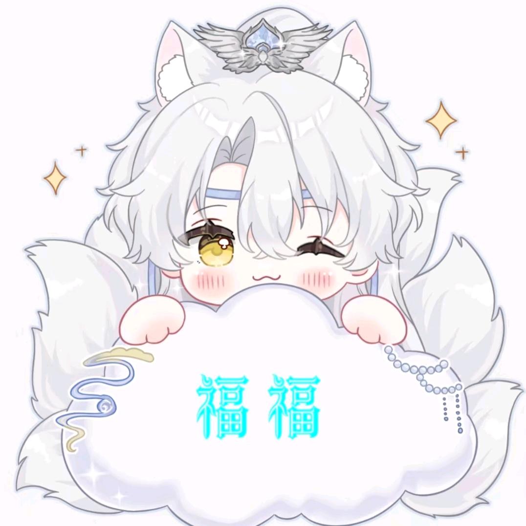 一只迷路的核心福🔮